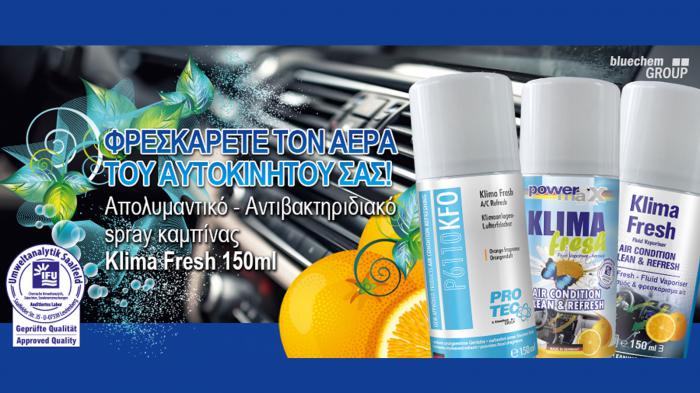 Φρεσκάρετε τον αέρα του αυτοκινήτου σας με Klima Fresh Orange